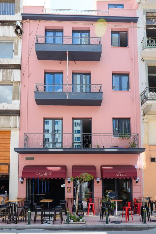 Lux Hotel Piraeus Exterior photo